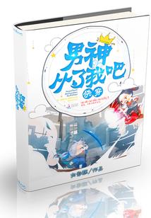 魔界之红尘劫