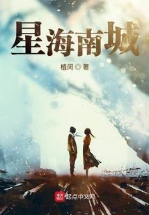 仙尊都市化凡录