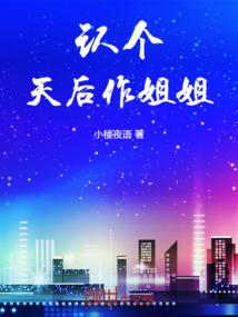 大神染