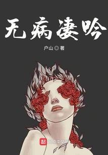安兰序曲