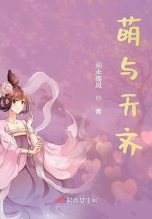 神迷赐