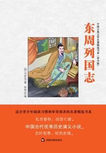 滑了个稽