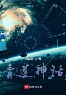生化危机之我的王朝