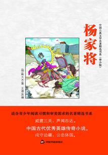 王者荣耀之荣耀神团