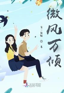 我愿成为你的一分一秒