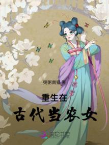 末路繁华