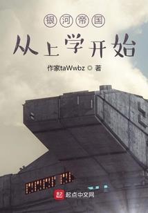 我在神秘游戏里登神