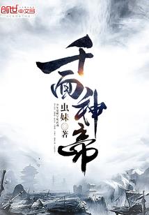 昆莱传