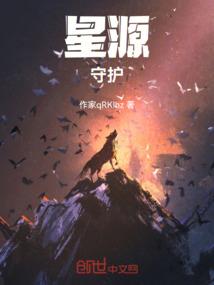 都是仙子犯的错
