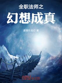 车手的樱花庄日常
