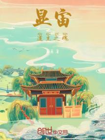 也许就是永远