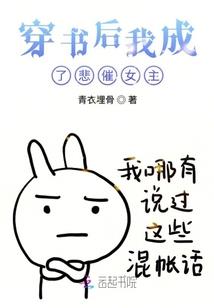 学校重生
