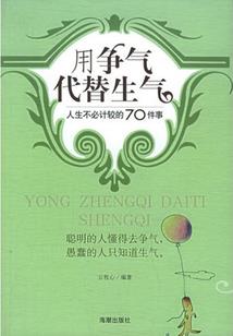 幻海苍天决
