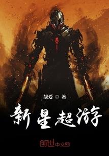 全球冰河时代