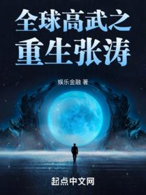 欲问天途