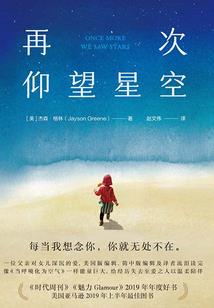 梦缘泪