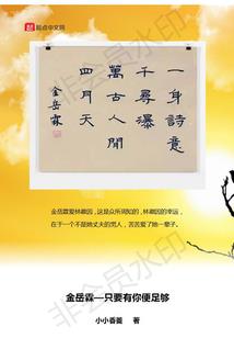隐陵