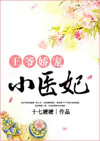 都市奇缘之惊邪