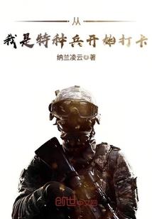 济世宗