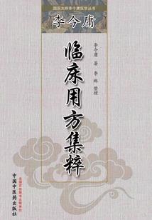 真红之蝶