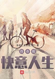 都市圣武仙医