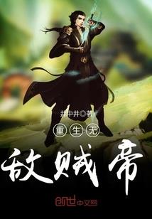 九啸凌天