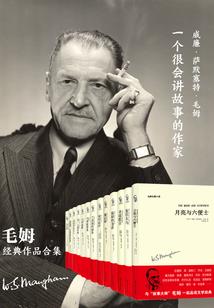 灵叔历险记