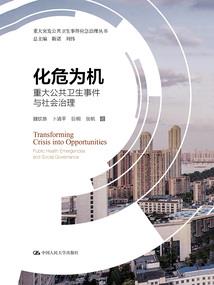 修星者陈林