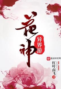 易伯来了