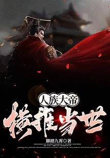 魔帝溺宠小娇妃