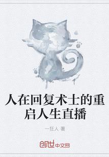 武生与子