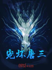 蒙古大领主