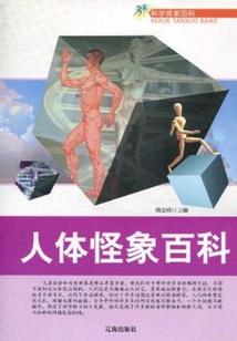 战天道君