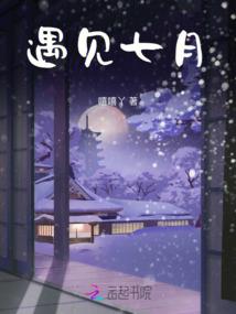 携带神眼闯异世界