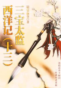 重生末世之最强战队