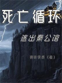 海岸文明