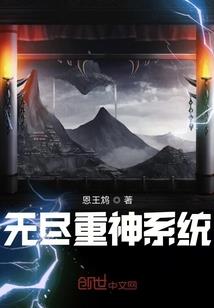 神仙不就这些事