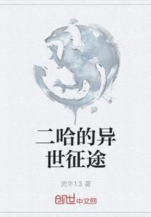 玩偶记——源自妄想
