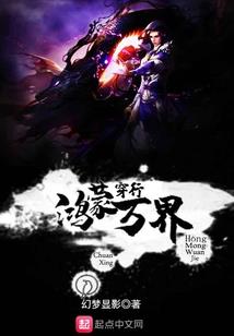 转生异世界居然当上了魔王