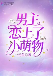 安然的夏天
