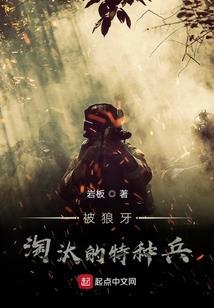 EXO狼