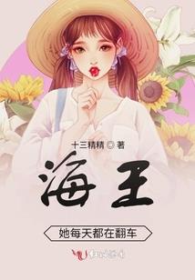 我外星人奇异猫的故事