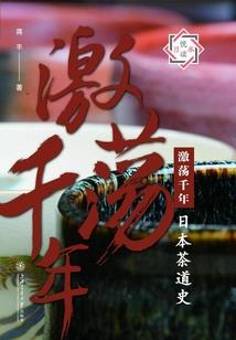 神途魔道