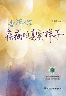 偷天盗墓