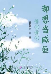重生之美杜莎列传