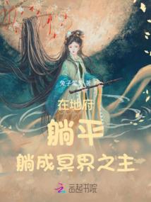 EXO之末世