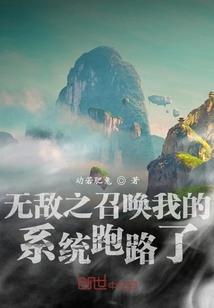 崩坏琴魔传