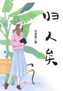 东方次元舰