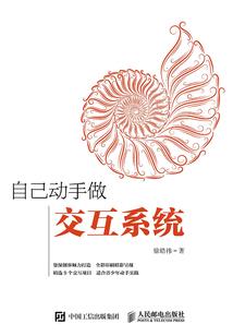 总想干掉我自己