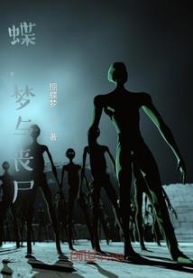 兵王少爷在都市